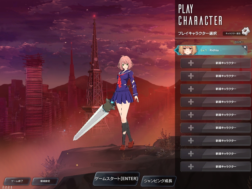 SWScreenShot_20240305[10-09-46]